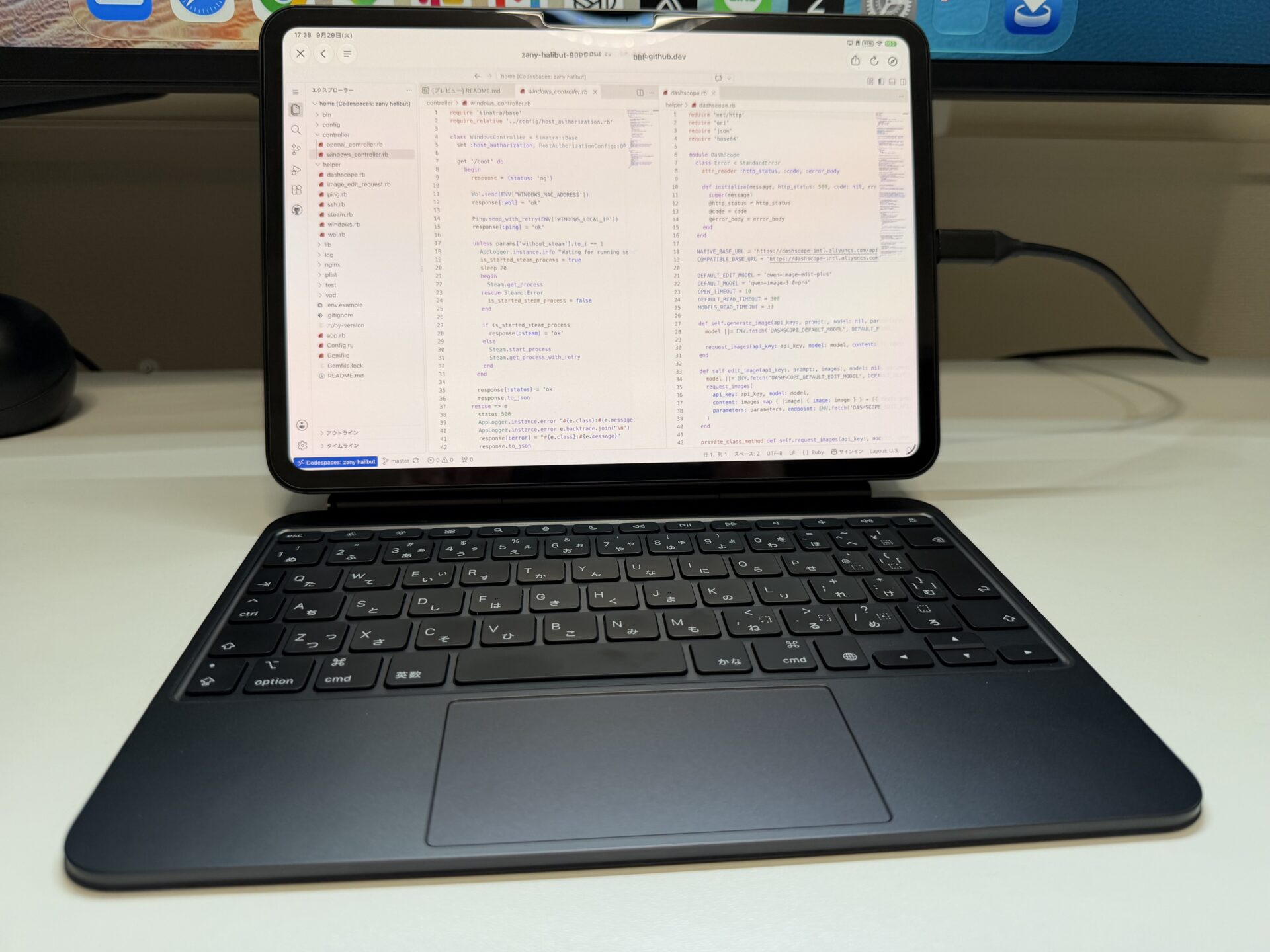 Magic Keyboard付きiPadのSafariにCodespacesのエディターを表示した実画面